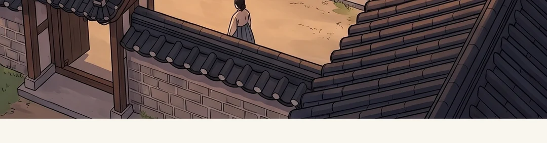 문밖에서 허리를 숙인 하인(뒷모습). / 비녀를 쥔 손을 가슴에 대고, 작게 기대하는 연화. — 하인 "큰아씨, 주인어른께서 사랑채로 오시랍니다." 드디어 혼례 날을 잡으시려나 보다.