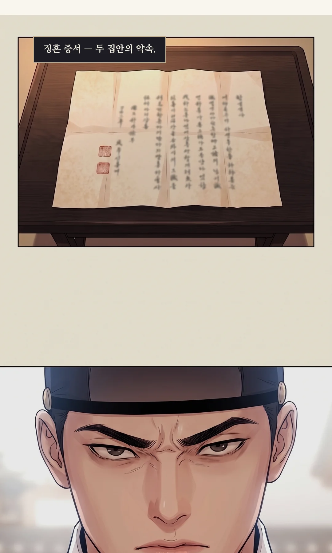 채령에게 고정된 시선. 도윤은 보지 않는다. 두 문장을 따로 놓는다. — 연화 "사람은 가져." 연화 "빚은 갚고."