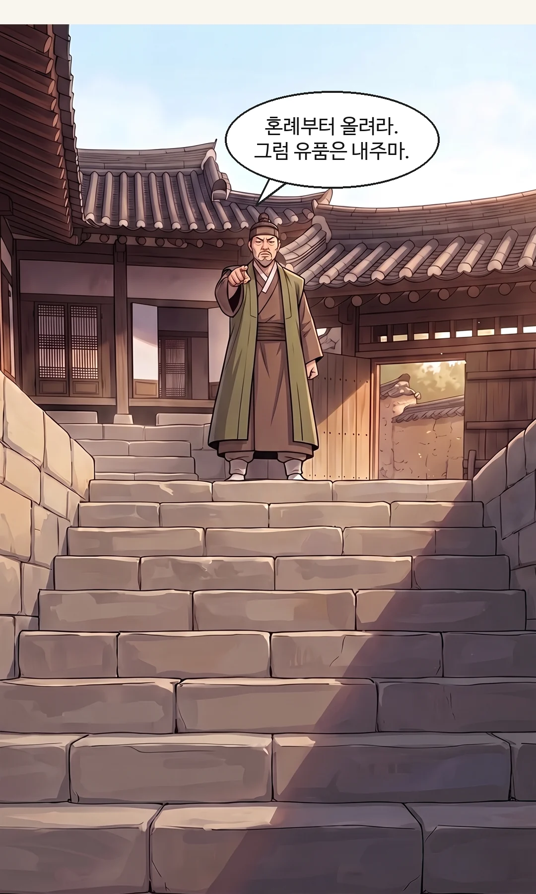 아이와 눈높이를 맞춘 무진. 거지 말투가 아니라 그냥 다정한 사람. / (손) 자기 그릇의 밥을 아이의 그릇으로 덜어 준다. — 무진 "괜찮으냐? 너부터 먹어라."