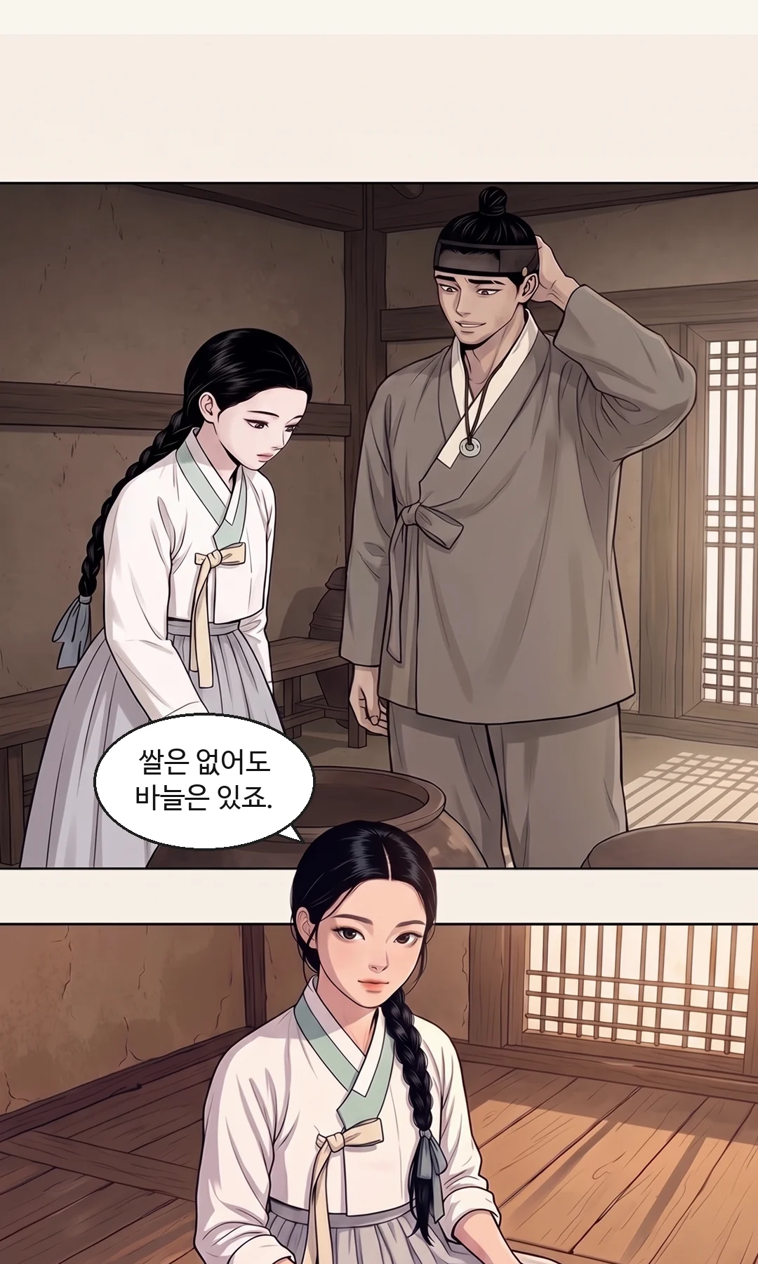 (신규) 문간에서 그것을 보는 연화. 입을 가린 손. / 연화가 처음으로 웃는다 — 소리 내어. — 웃음이 났다. 오늘 같은 날에도, 웃을 일이 있었다.