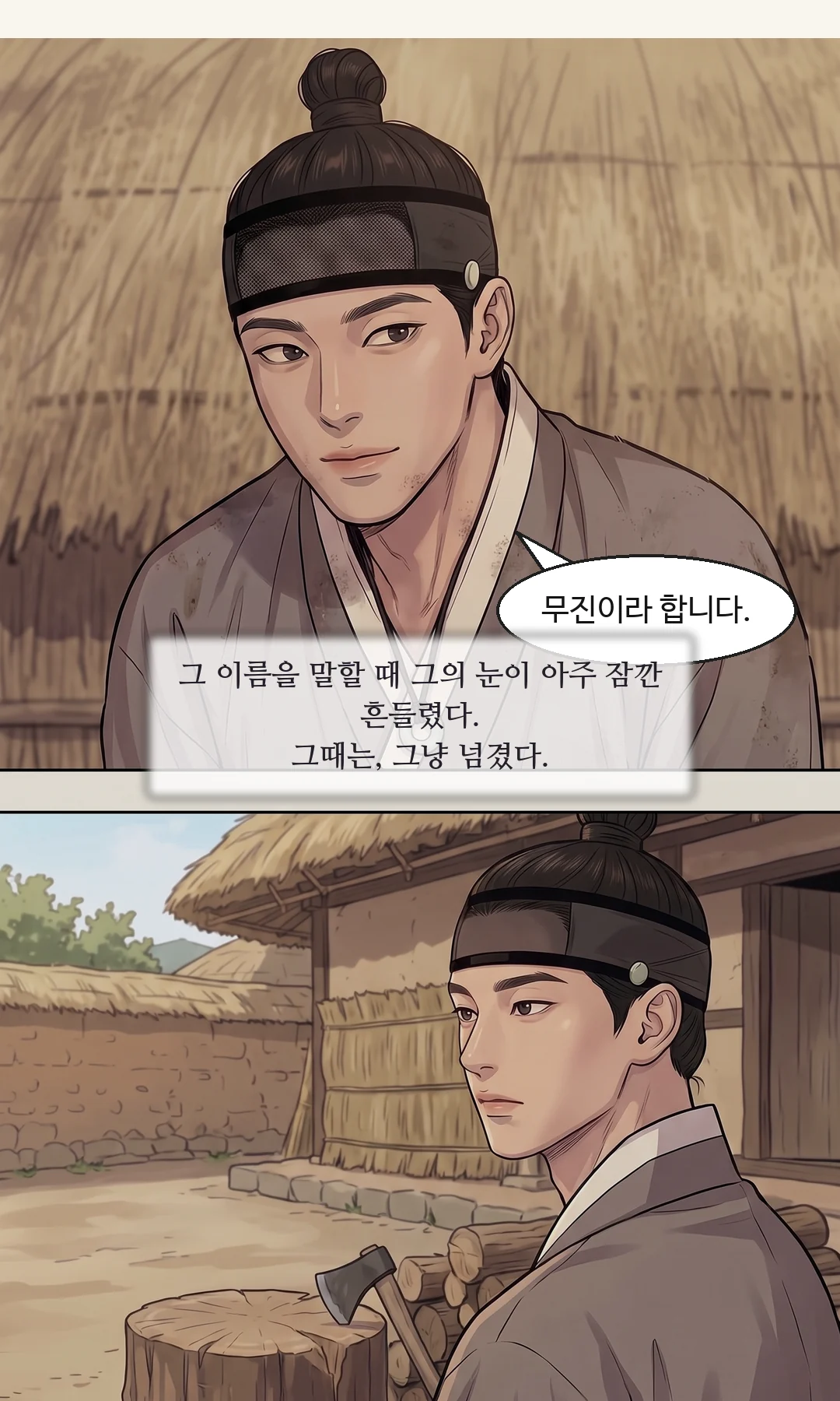 (부감 · 기준 구도) 낮은 상 위, 같은 높이로 맞춰진 밥 두 그릇. 연화의 손이 숟가락으로 다시 똑같이 맞춘다. — 연화 "부부는 반씩입니다."