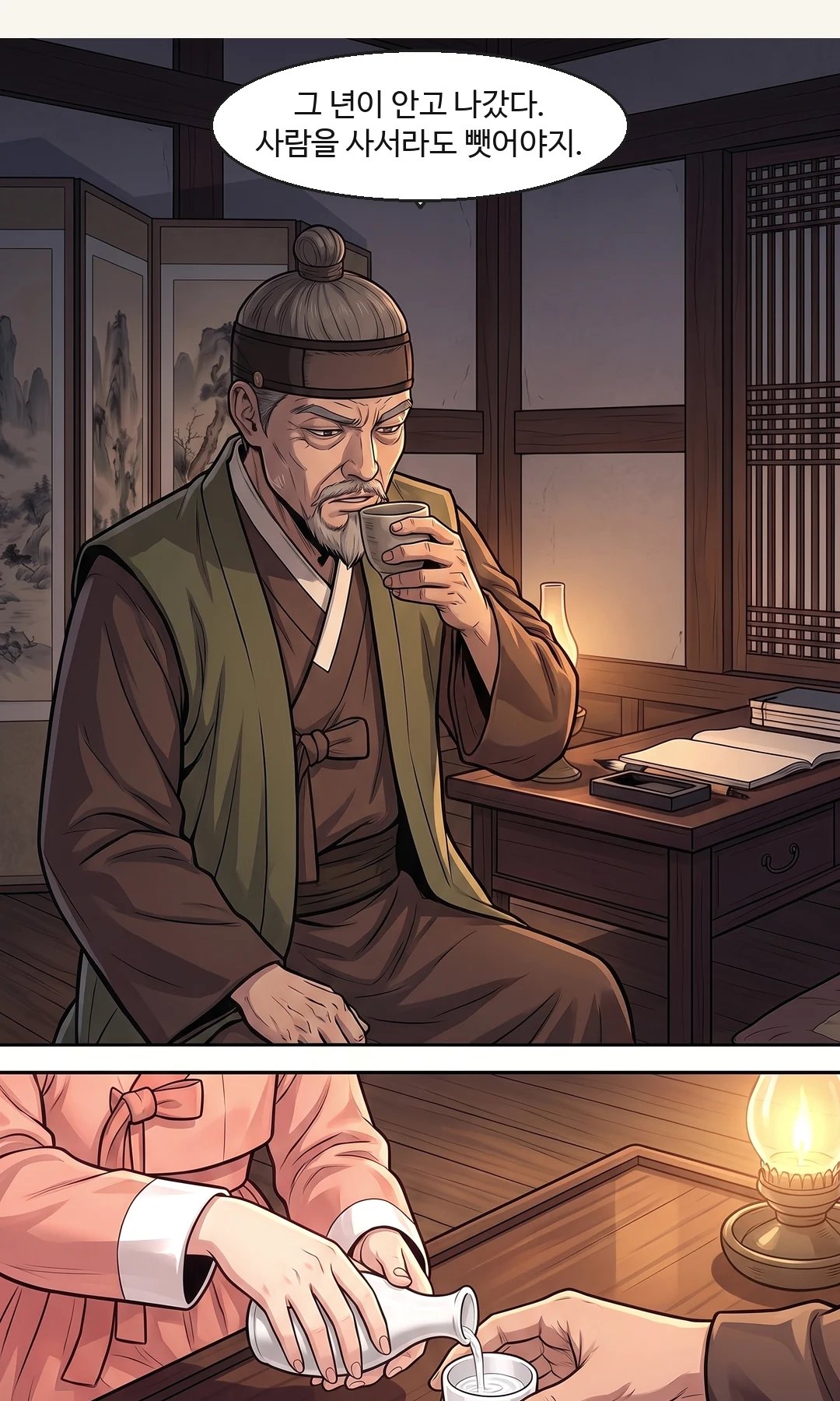 아버지를 보는 채령. 아주 조금 고개를 끄덕이며 웃는다. / 태식. 한 박자 늦게 — 결정하는 순간 목소리가 작아진다. — 태식 "…큰딸이다. 값을 불러라."