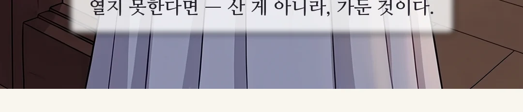 (손 2/3) 접촉 — 깨진다. / (손 3/3) 같은 오른손에 남은 병목. 끝은 바닥을 향한다. — 쨍그랑 사람을 향해 휘두르지 않았다. 다만 빈손이 아니라는 것을, 보여 주었다.