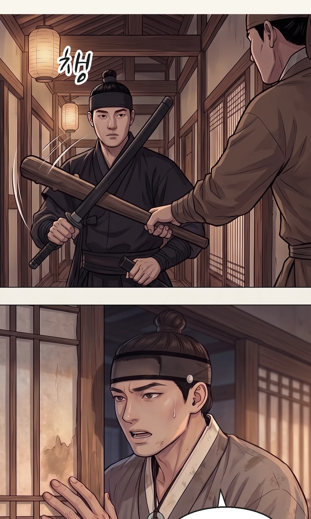 (신규) 별영 병사들이 도윤을 복도 끝으로 데려간다. 무영이 뒤를 따른다. — 별영의 병사들이 그를 데려갔다.