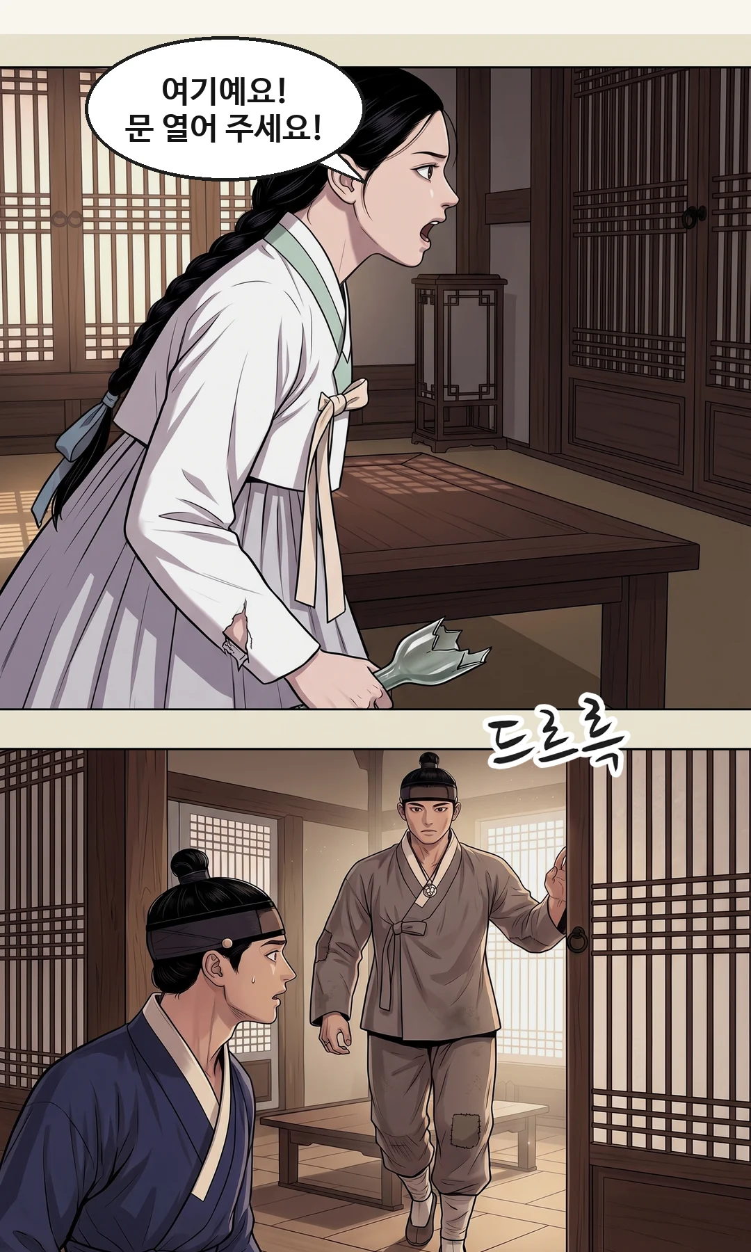 (신규) 기루 문을 나서는 연화. 새벽빛. 한 걸음 뒤의 무진. — 밤이, 끝나 있었다.