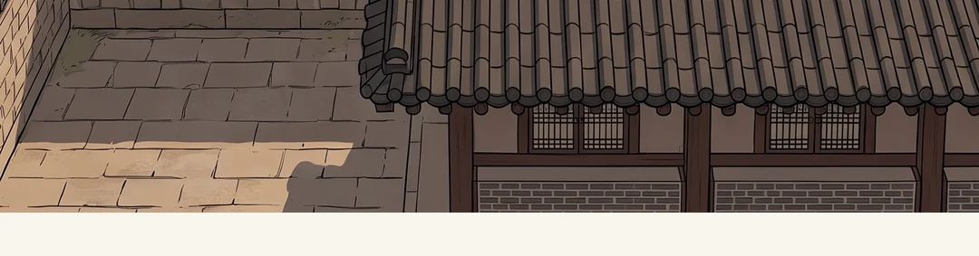 기루 복도. 계단 쪽으로 돌던 무영을 부르는 연화. '판'에서 아주 잠깐 걸린다. / 돌아선 무영. 자기 소속을 밝힌다 — 짧고 명확하게. — 연화 "저를 판 아버지한테, 다시 보내실 건가요?" 무영 "별영 군관 무영입니다." 별영 — 궁 밖, 왕의 직속 호위와 조사를 맡은 영.