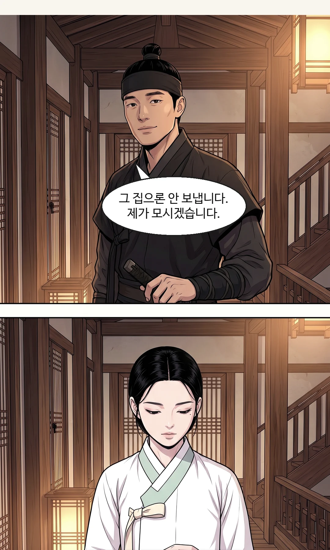 (신규 · 손) 물그릇을 감싼 두 손. 김이 오른다. / 매매 문서의 붉은 수결을 보며 묻는 연화. 종이에서 눈을 떼지 않고. — 따뜻한 물이었다. 연화 "아버지가 직접 쓰셨어요?"