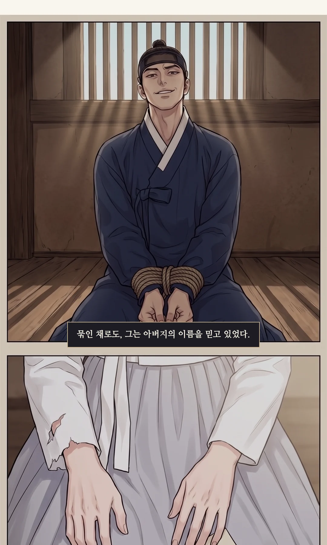 무진 정면. 거지의 얼굴이 사라진다 — 넓고 또렷하게, 서두르지 않고. 팡파르 없음. — 이헌 "내 이름은 이헌이오. 이 나라의 왕이오."