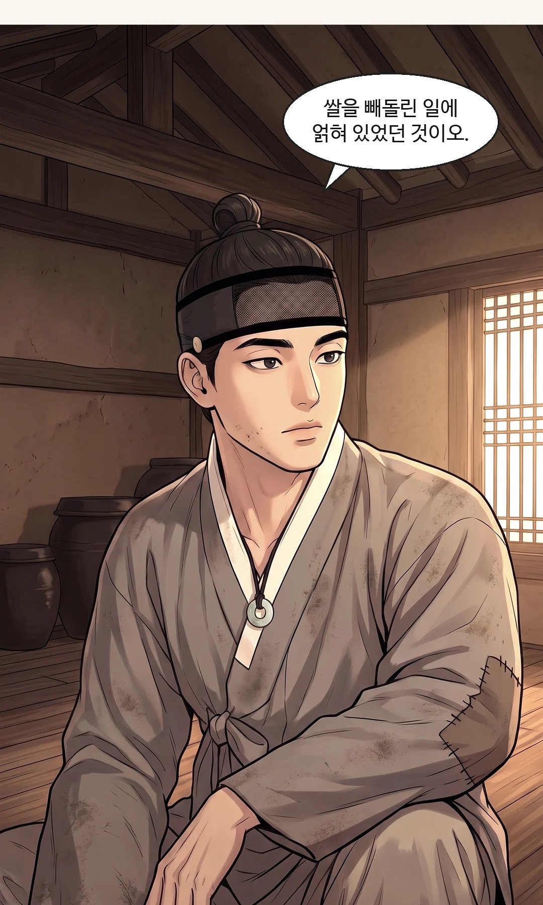(신규) 문밖. 무영이 병사에게 짧게 이른다 — 윤가에 가서 솔이를 데려오되, 본인 뜻을 먼저 물으라고. — 무영 "윤가의 솔이를 모셔 와라. 본인 뜻부터 묻고."