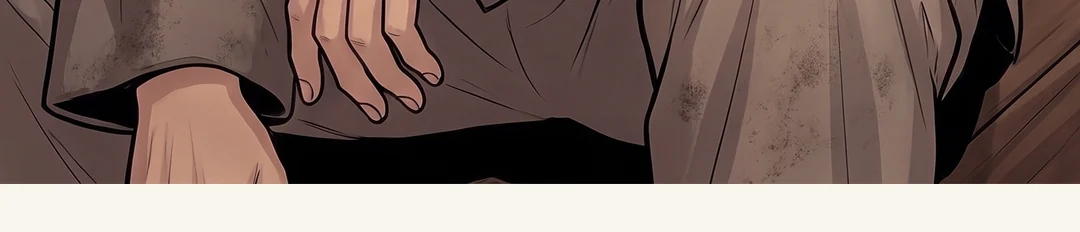 끝 카드. — 10화 끝 다음 화 — 어머니는 갇혀 계셨어요
