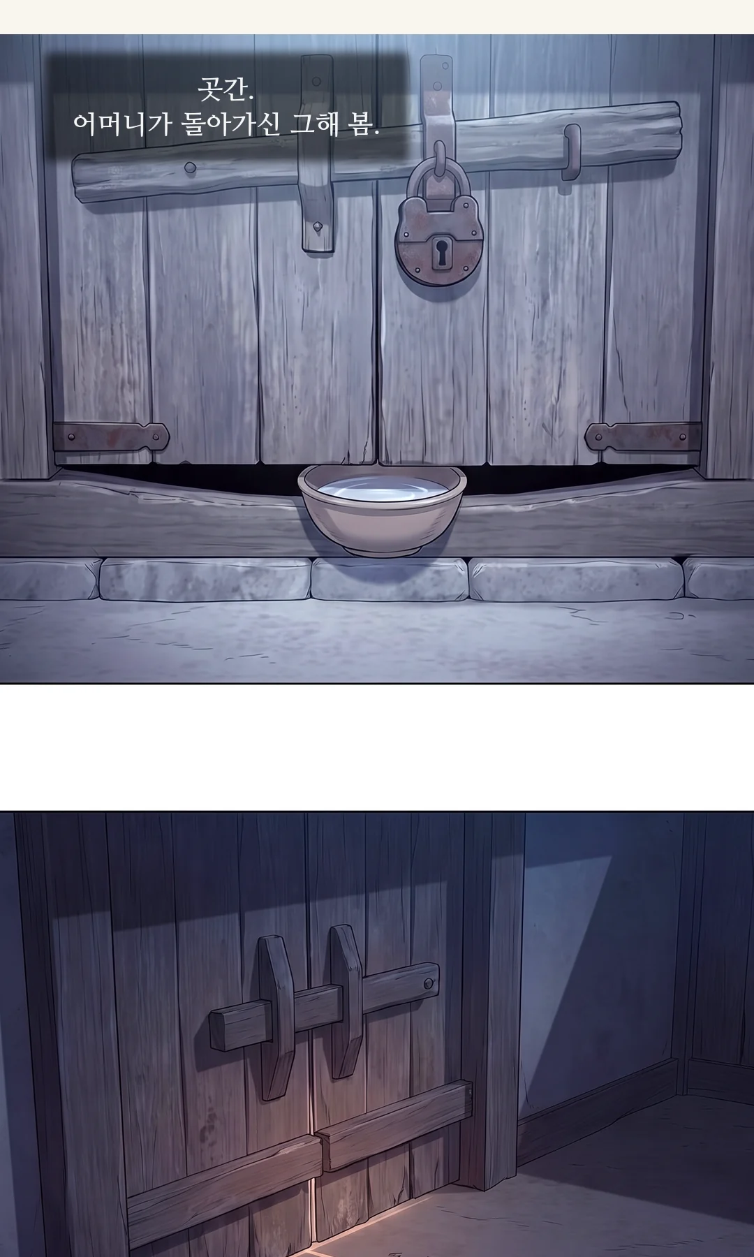 (신규 · 손) 맞잡은 두 손 — 흰 소매와 삼베 소매. / 직접 들은 명령을 말하는 솔이. 작지만 또렷하게 — 둘째 문장은 증인의 목소리. — 솔이 "쌀 빼돌린 일, 못 본 걸로 하라셨어요. 제가 들었어요."