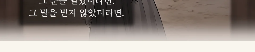 솔이의 손을 잡은 채 같은 방의 이헌(초점 밖)에게 고개를 돌리는 연화. 처음으로 '전하'를 부른다 — 낮고 느리게, 결정. — 연화 "전하, 아버지를 만나겠습니다. 솔이도요." 채령은 문밖이라 그 호칭을 듣지 못했다.