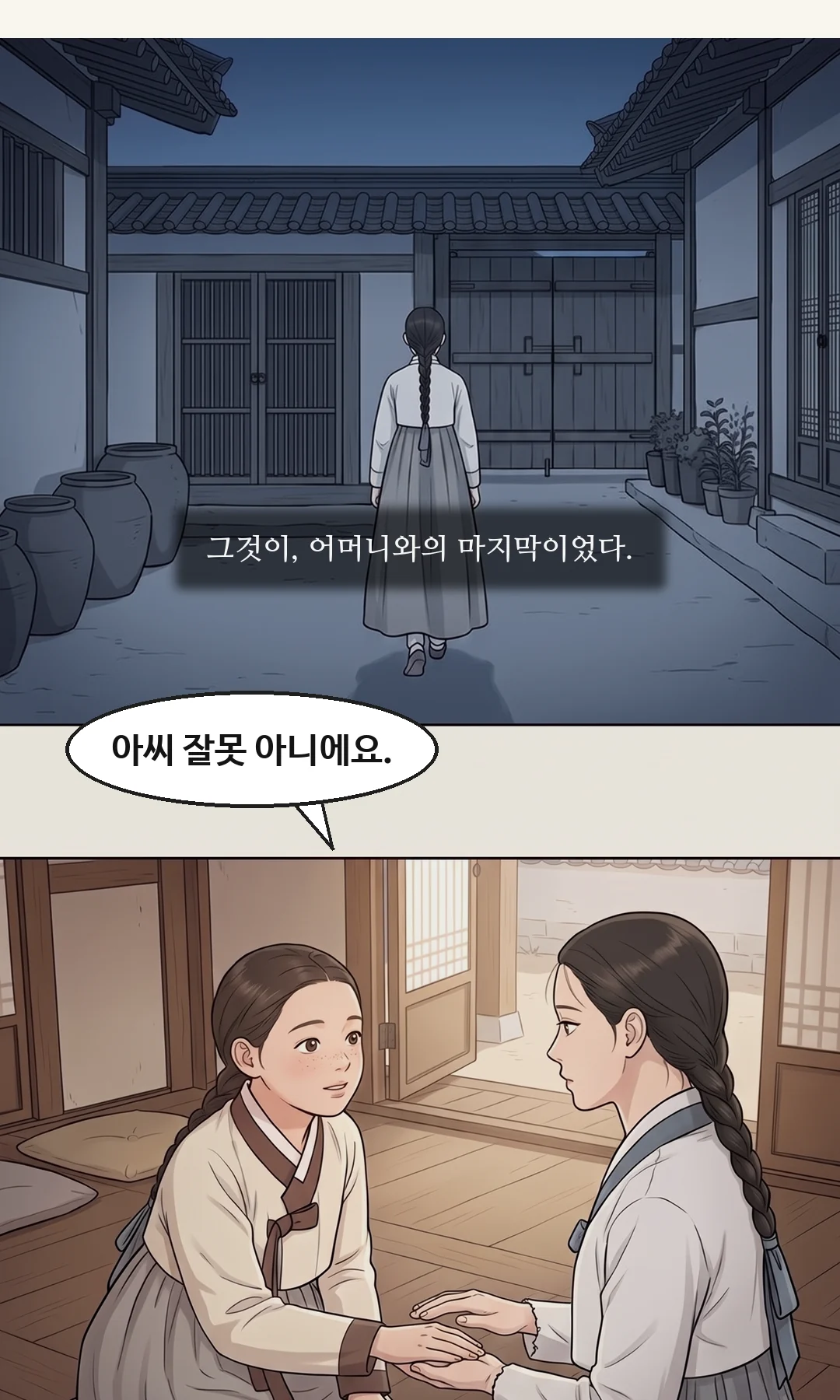 (신규) 이헌. 고개를 한 번 끄덕인다. — 왕은 고개를 한 번 끄덕였다.