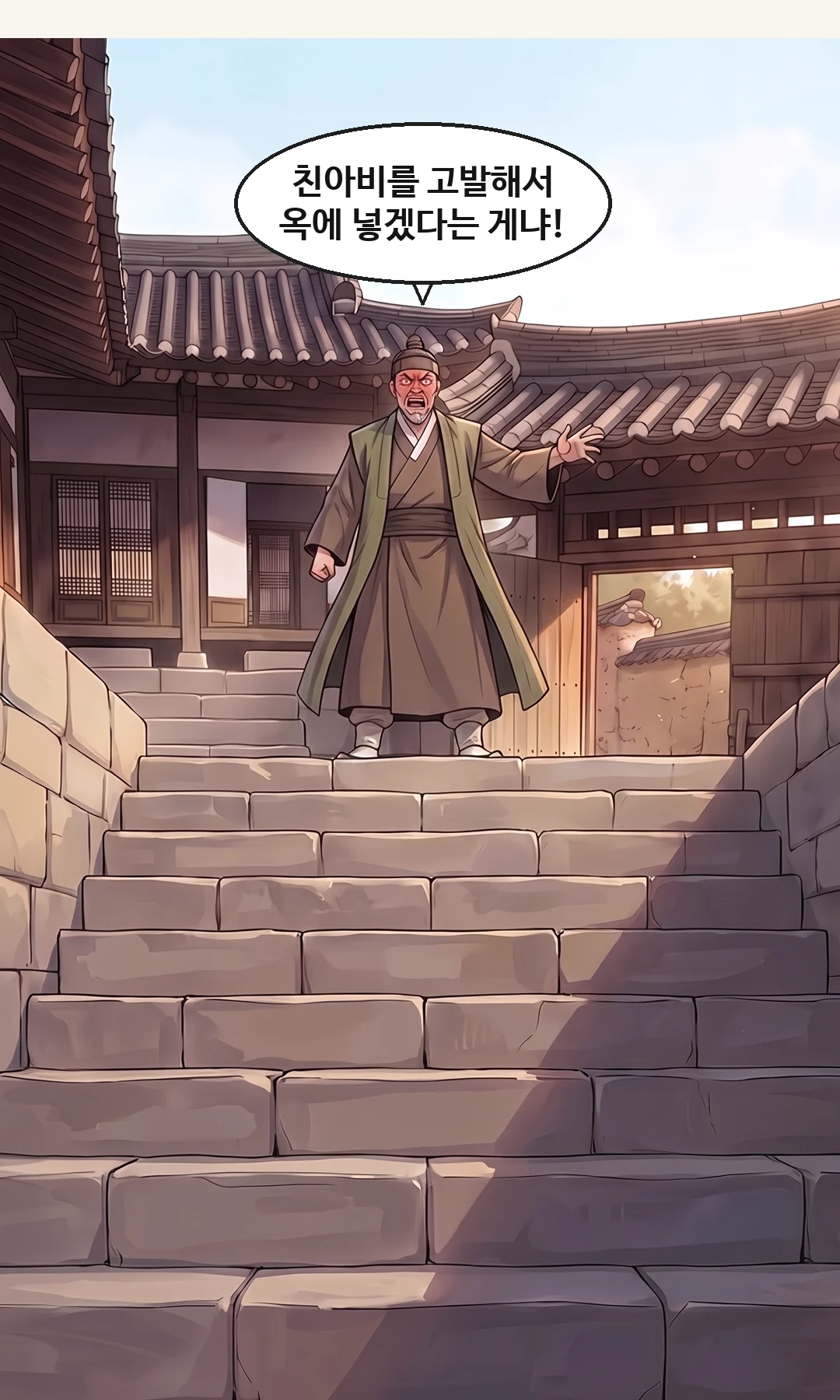 문서를 가리려 손을 뻗는 태식. 무영의 손이 막는다. 변명 — 빠르게, 손을 휘저으며. / 물러서지 않는 연화. 차가운 분노 — 한 단어씩. — 태식 "살리려고 그랬다. 그 거지 옆에 둘 순 없잖아." 연화 "기루에 팔아서요?"