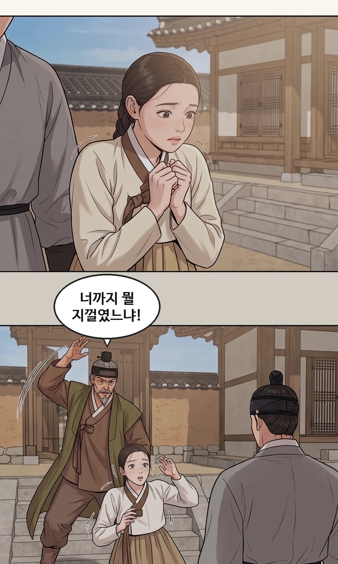 (손) 태식의 팔이 뒤로 모여 실제로 묶인다. 줄 인서트. / (신규 · 손) 연화의 소매를 붙잡은 솔이의 손.