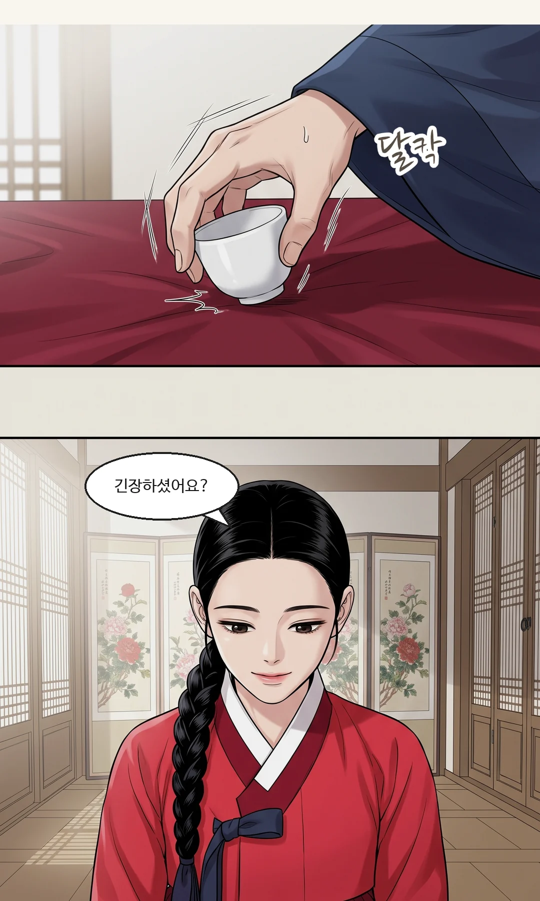 연화 정면. 결심 — 또렷하게, 웃음기가 남은. — 연화 "그럼, 할게요." 연화 "이번에는 알고 고릅니다."