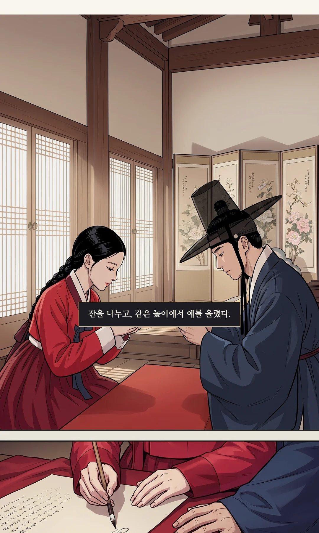 채령 얼굴에 마지막까지. 대답은 없다. — 아무도 대답하지 않았다.