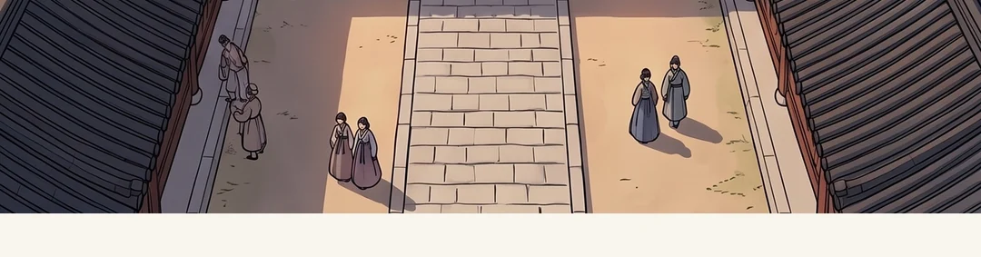며칠 뒤, 오후. 궁 외곽 물품 인계실. 선반의 보따리, 서안. 상 위에 펼쳐진 비단. / (손 · 먹 인서트) 채령의 손이 작은 먹그릇을 상 위 비단에 기울인다. 검은 먹이 크림색 앞폭에 번진다 — 자수 옆폭에는 닿지 않는다. — 며칠 뒤, 오후. 궁 외곽의 물품 인계실. 채령의 혼수가 반환되는 날이었다. 주르륵