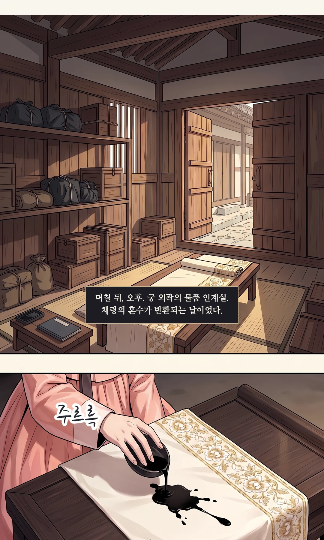 (손) 솔이의 손이 한 박자 늦게 그 손목을 잡는다. / 채령 얼굴. 앙칼짐 — 빠르고 높게, 끝이 웃음처럼 깨진다. — 채령 "내 혼수였어. 이제 와서 다 내놓으래?"