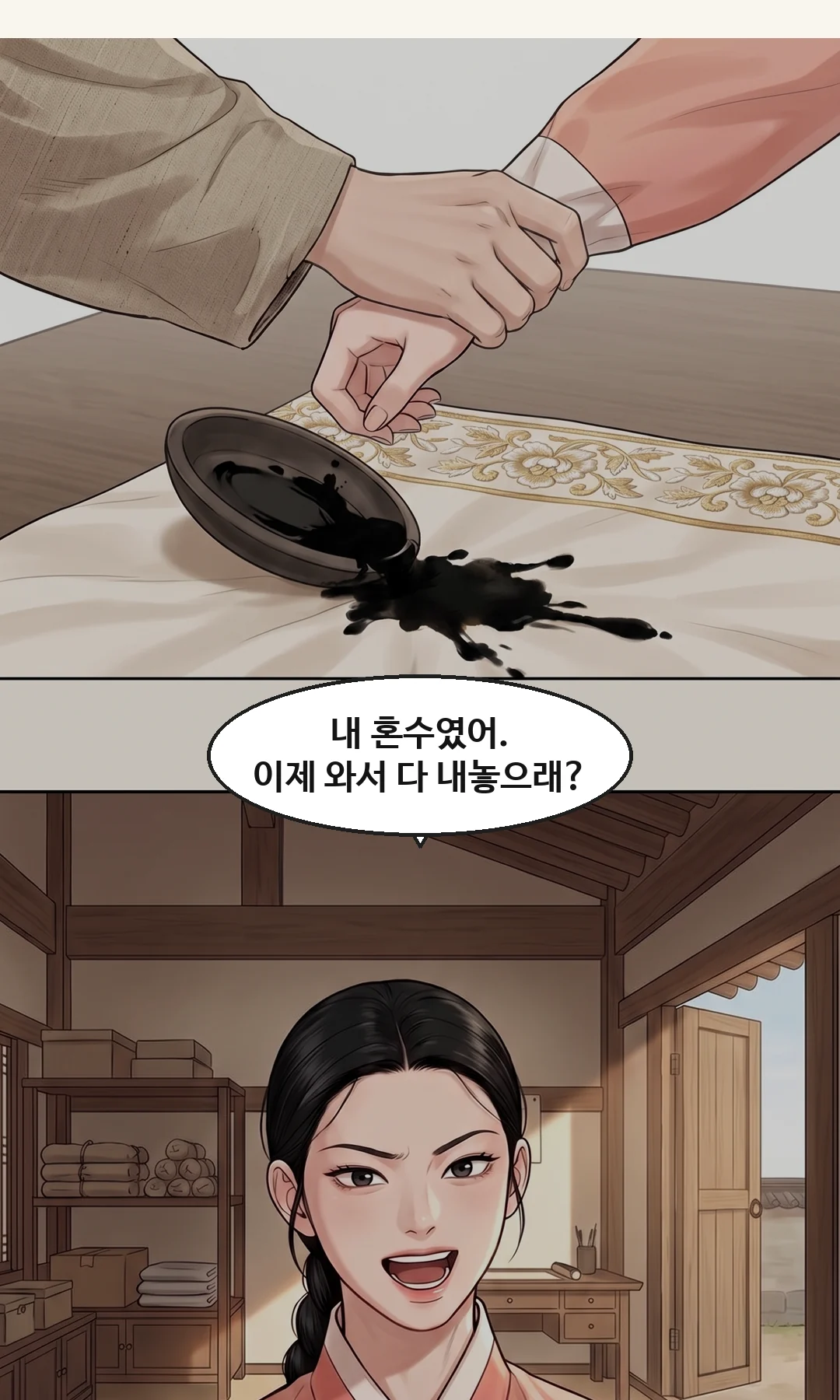 고개를 드는 연화. 담담으로 시작해 '어머니가'에서 갈라진다. 둘째 문장은 낮고 차갑게. — 연화 "어머니가 내 혼례에 쓰라고 남긴 거야." 연화 "아버지께 따져." 혼인한 뒤로, 연화는 쪽머리에 남색 비단 저고리를 입는다. 당의는 없다 — 책봉 전이다.