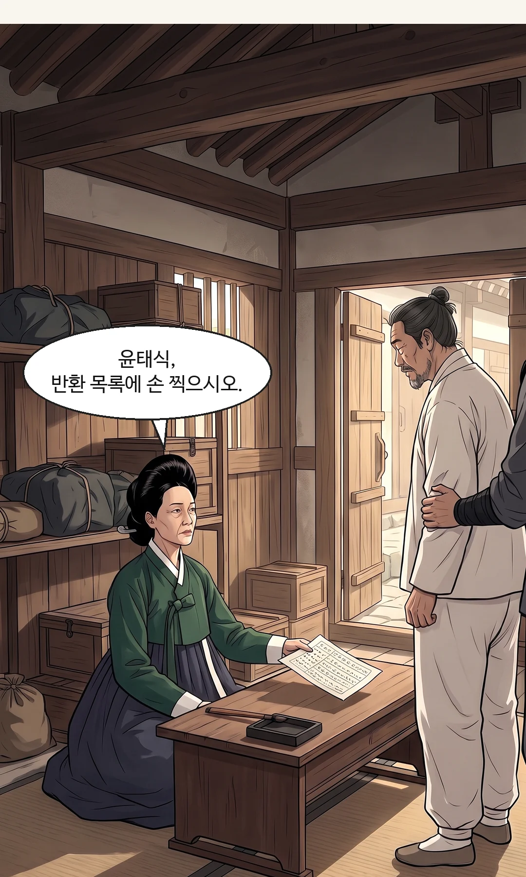 시녀 얼굴. 작고 겁먹은 — 말끝을 흐린다. / (손) 접힌 천 쌈지(자수 끝단이 보인다)를 시녀 손바닥에 더 놓고, 자기 손으로 손가락을 덮는다. — 시녀 "이걸… 저한테요?" 쌈지 — 어머니의 자수 끝단을 잘라 낸 것.