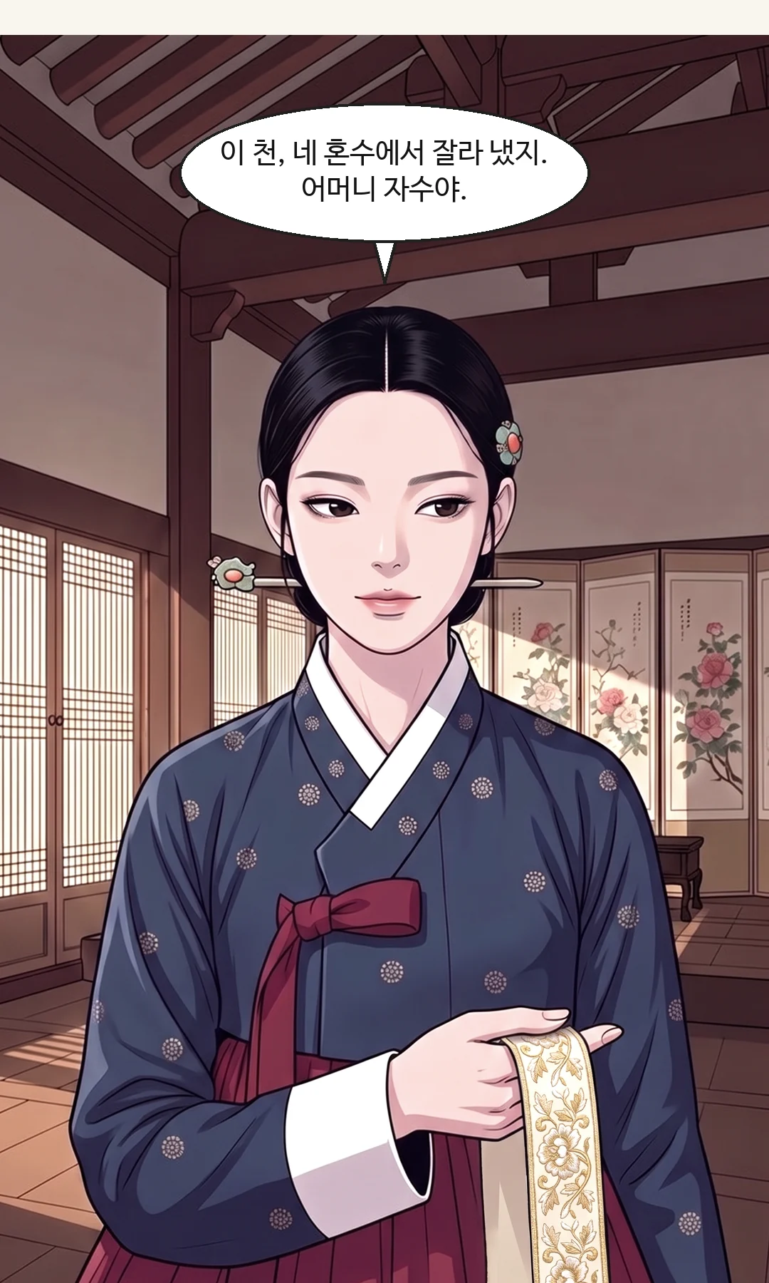 이헌이 연화에게. 낮고 따뜻하게. 둘째 문장은 거의 웃음. / (신규) 일어서는 연화 — 이미 문 쪽으로 몸이 돌아가 있다. — 이헌 "별채는 이제 풀린 것이오. 어서 솔이에게 가 보시오."