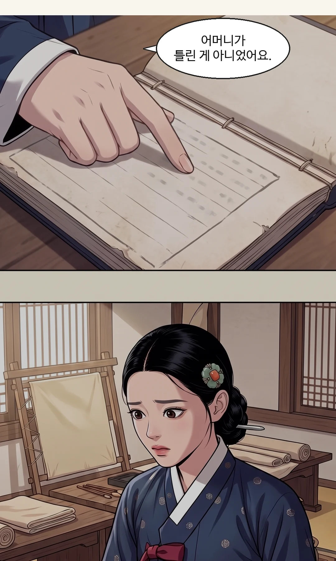 이헌. 서툰 웃음 — 진지한 얼굴로. / 연화가 그의 손에서 실패를 빼내 제자리에 눌러 놓고 웃는다. 19화의 유일한 웃음. — 이헌 "첫 손님 자리는 내 것이오." 연화 "전하라도 공짜는 없어요." 19화의 유일한 웃음이었다.