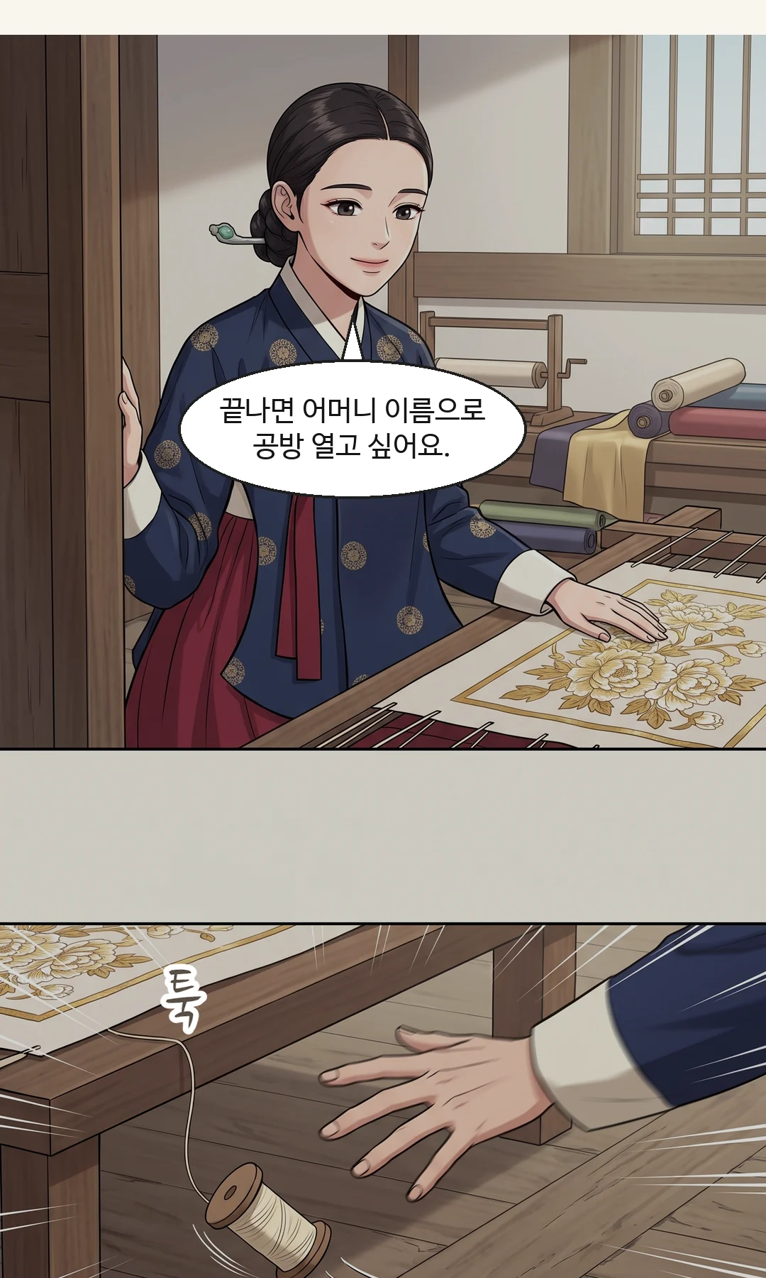 (손) 하나가 쭈그려 앉아 얼굴을 들었다 놓아 본다 — 확인. / 발목을 잡아 자루 더미 옆으로 끌어다 버리고, 둘 다 어둠으로 사라진다. — 확인했다 — 그들이 아는 한. 자루 더미 옆에 버리고, 어둠으로.