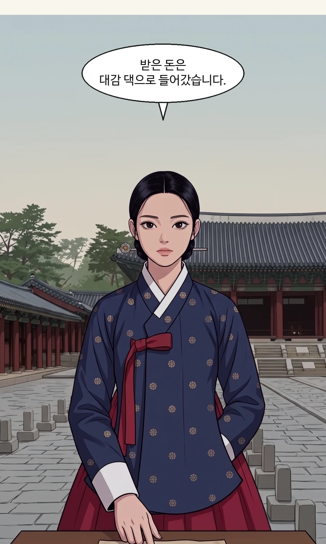 (손) 이헌이 상의 관모를 제 손으로 걷어 무영에게 넘긴다. / (손) 무영이 민치겸의 팔을 뒤로 모아 묶는다 — 이번엔 끝까지. — 관모는 무영의 손으로. 이번엔, 끝까지.