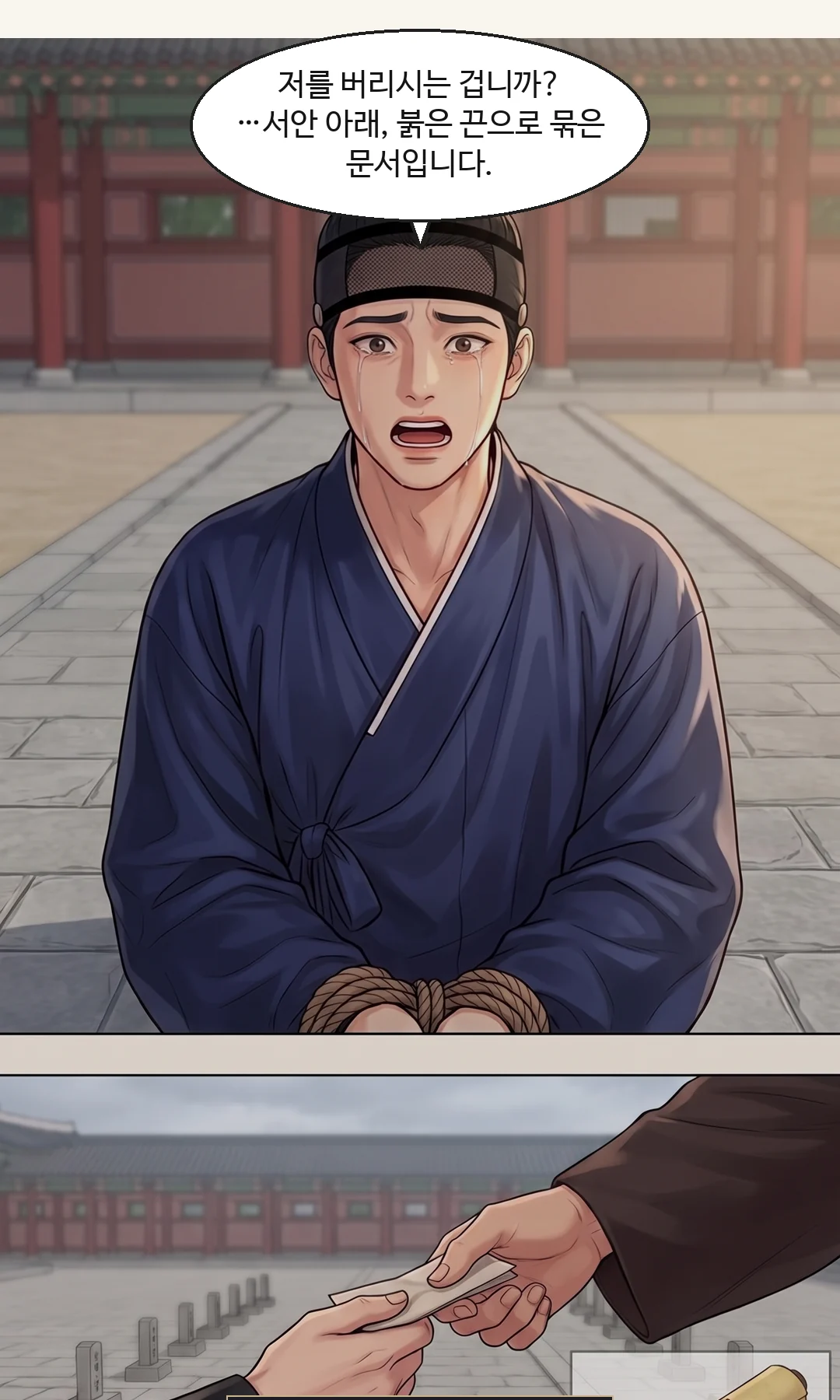 수비장 얼굴. 말 없음 — 눈짓. — 왕명보다 먼저 움직일 군사가, 문 앞에 있었다.