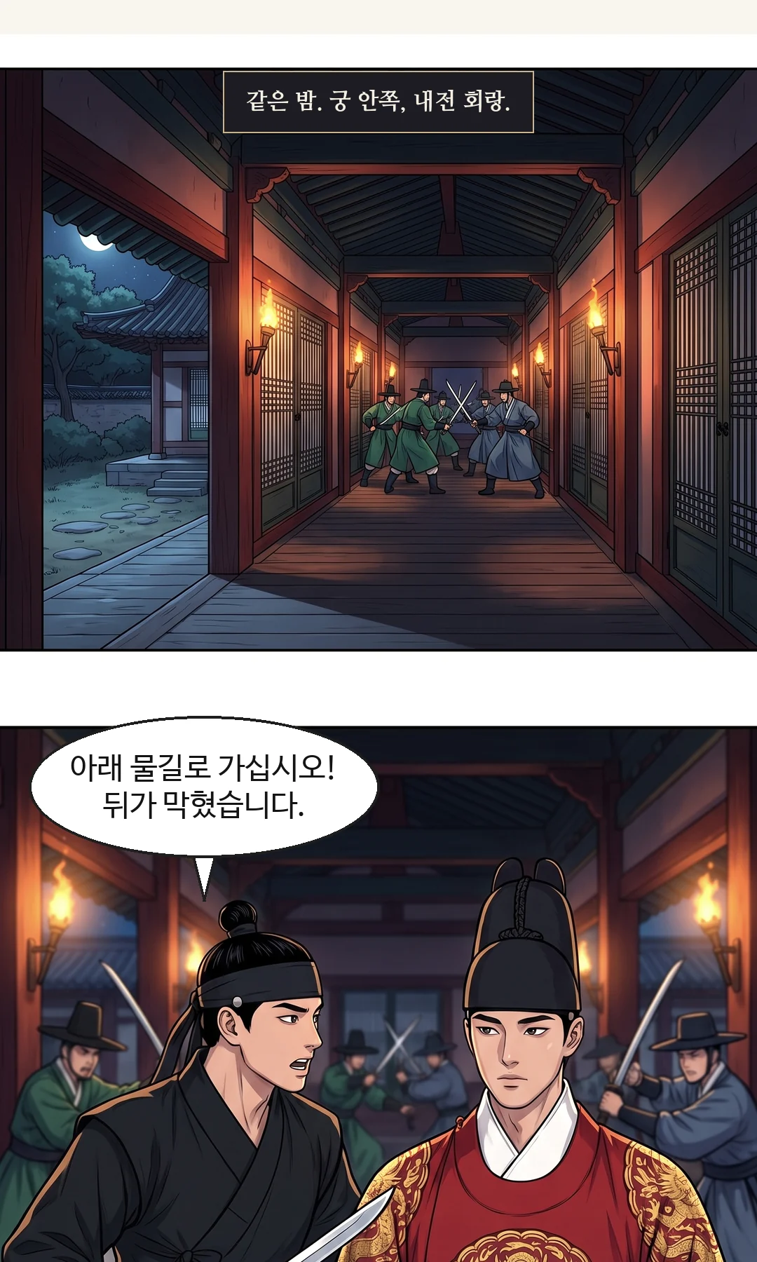 무영의 회전베기가 반군의 창대에 닿아 창대를 꺾는다. / 회전 공격 뒤 지상 근접 공방. 무영은 반군을 밀어내고 퇴로를 확보한다. — 쩍 챙