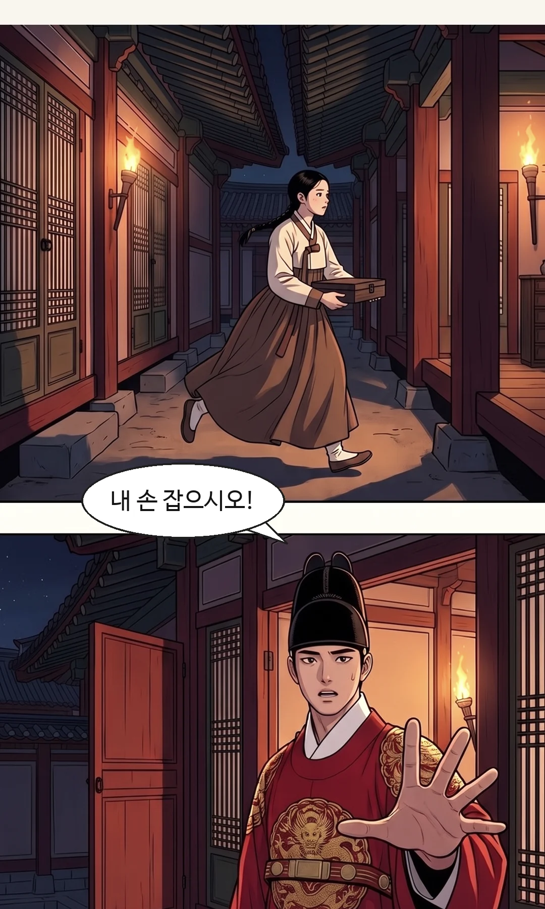 연화가 반군에게 양팔을 붙잡힌 채 저항한다. / 붙잡힌 연화. 문은 이미 닫혔다. — 연화 "놓으세요!" 연화 "놓으세요!"