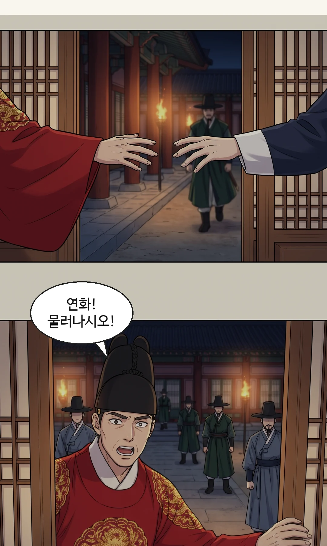왕과 무영이 궁 후원 물길로 내려간다. / 왕의 신발이 땅 위 돌턱에 걸린다. — 후원 아래, 물길.