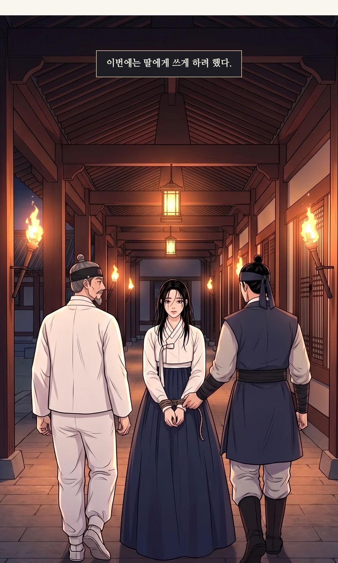 태식이 상을 짚고 몸을 일으킨다.