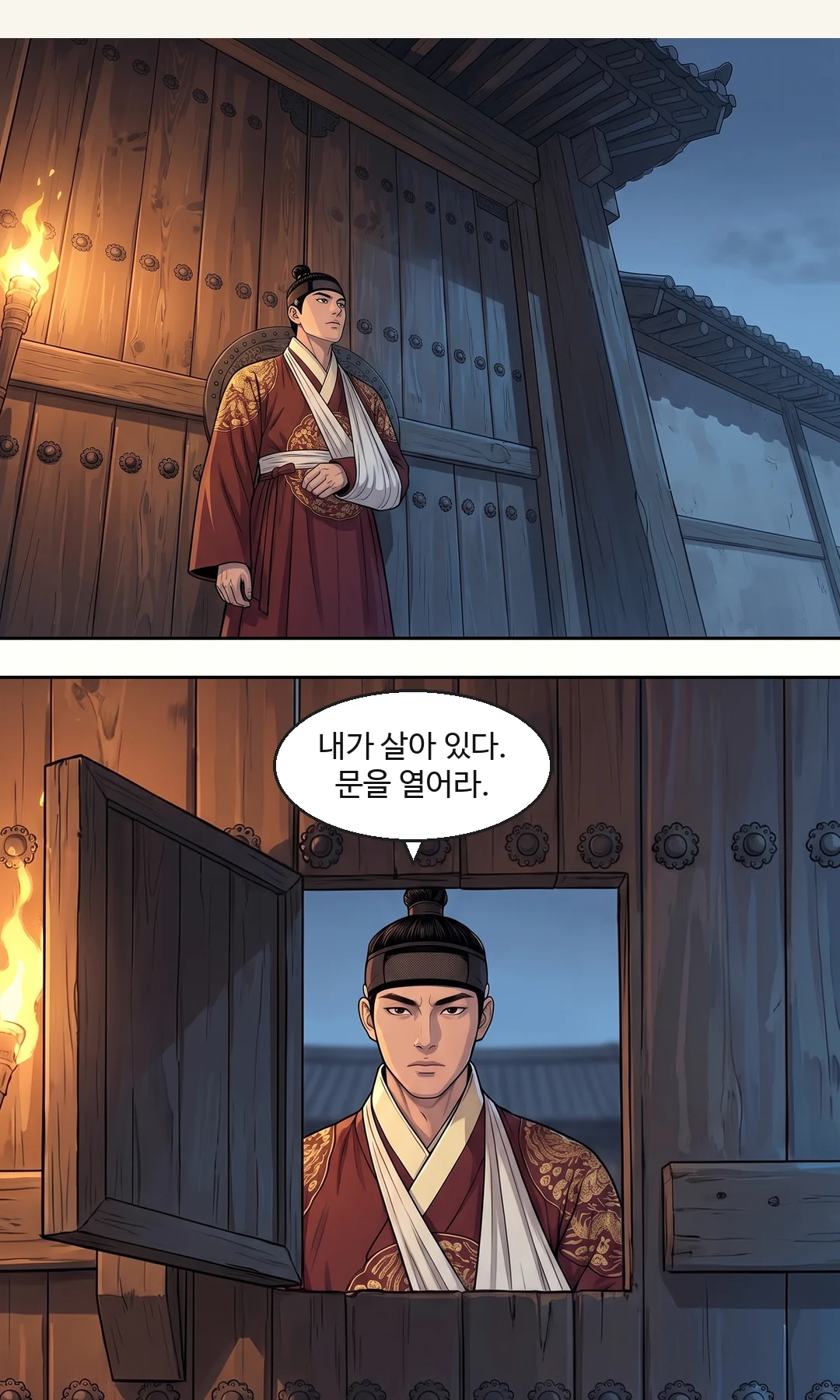 쟁반 위 흰 잔. 연화가 아버지에게 묻는다. — 연화 "제가 전하를 유인하는 걸 보셨어요?"
