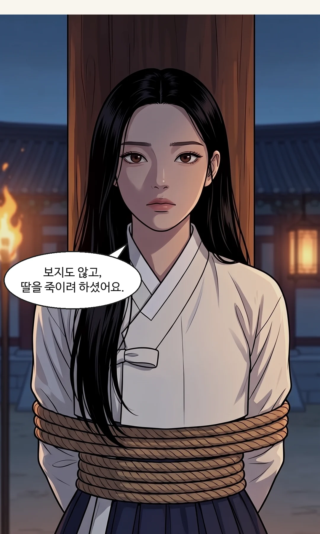 빈 잔이 떨어져 깨지고, 사약은 바닥에 남는다. — 쨍그랑
