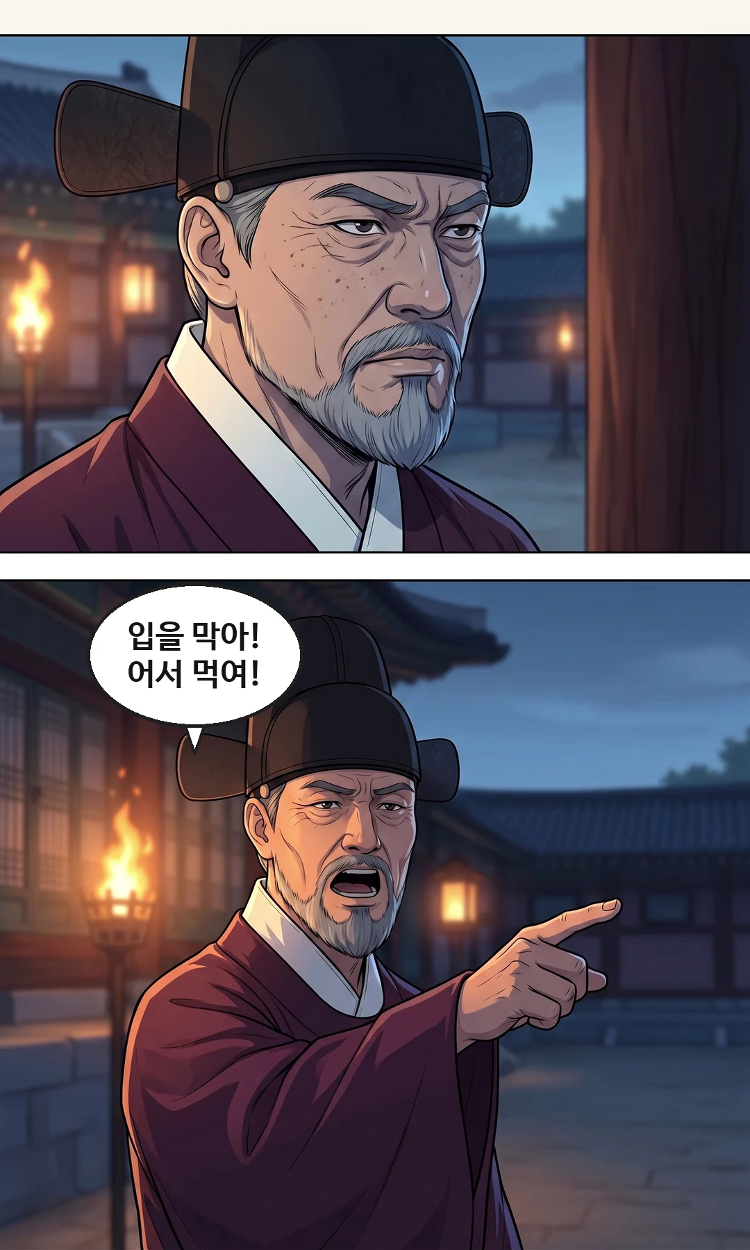 왕이 명령을 부정한다. — 이헌 "내가 내리지 않은 명이다."