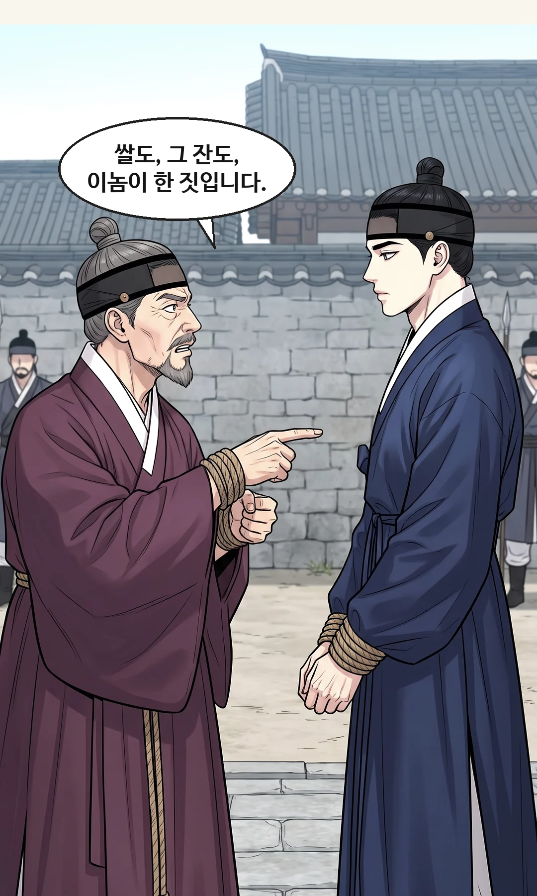 연화가 민치겸에게 말한다. — 연화 "숨긴 곳은 아드님이 알려 줬어요."