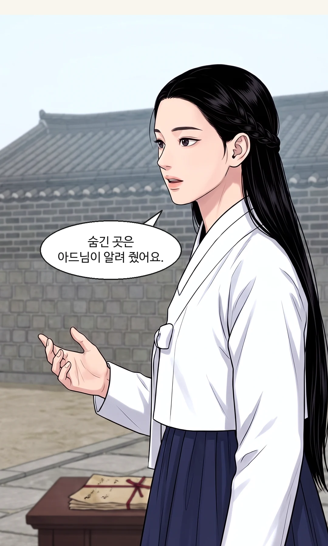 왕이 민치겸을 선고한다. — 이헌 "역모와 살인. 민치겸의 목을 베어라."