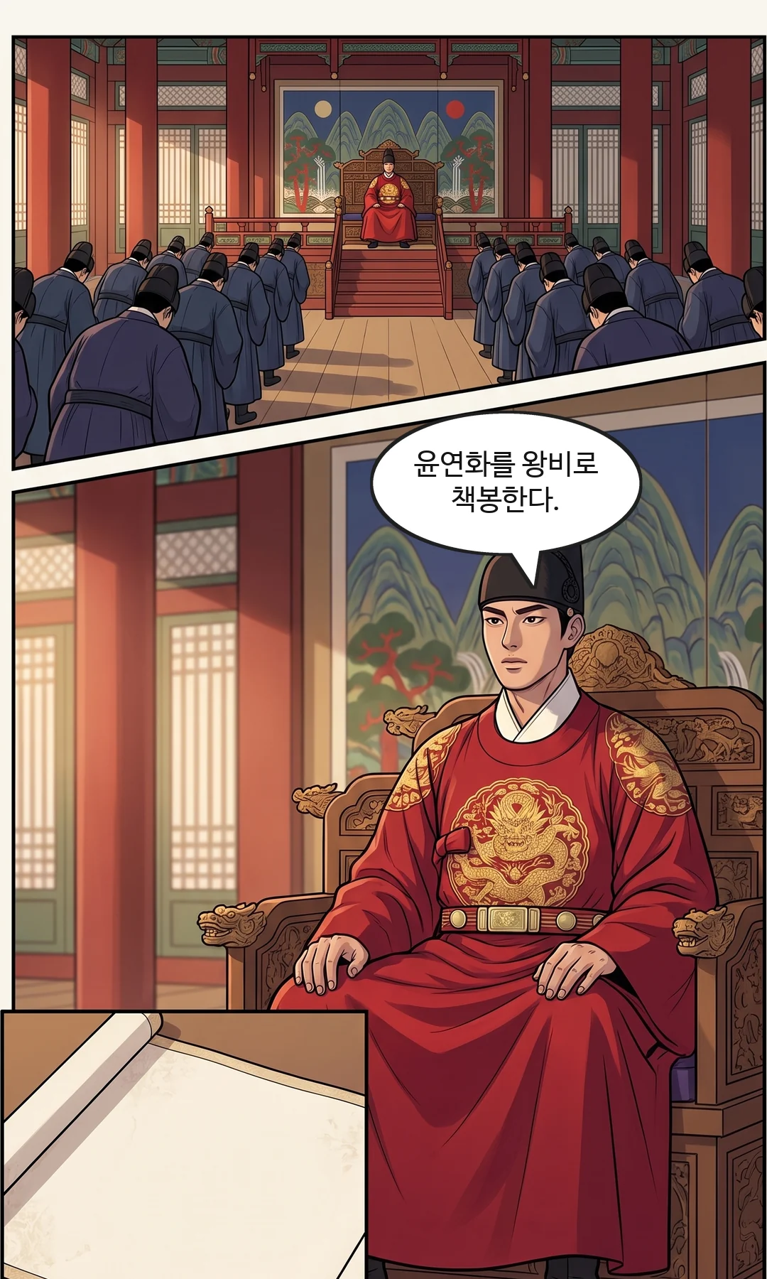 옥에서 기다리는 태식. — 딸을 판 아버지는 유폐지로 보내질 날을 옥에서 기다리고 있었다.