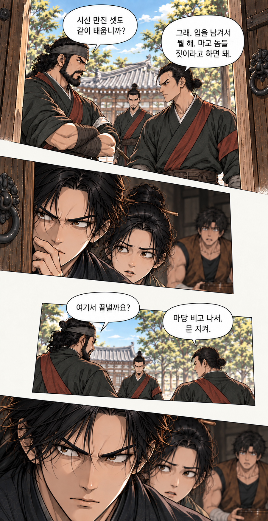 마교협객 1화 장면 P07. 대사: 시신 만진 셋도 같이 태웁니까? 그래. 입을 남겨서 뭘 해. 마교 놈들 짓이라고 하면 돼. 여기서 끝낼까요? 마당 비고 나서. 문 지켜.