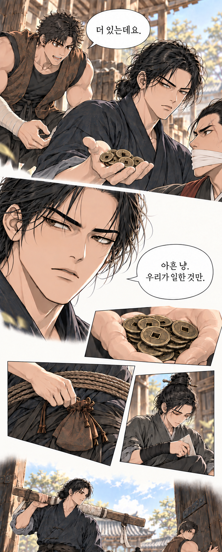 마교협객 1화 장면 P18. 대사: 더 있는데요. 아흔 냥. 우리가 일한 것만.