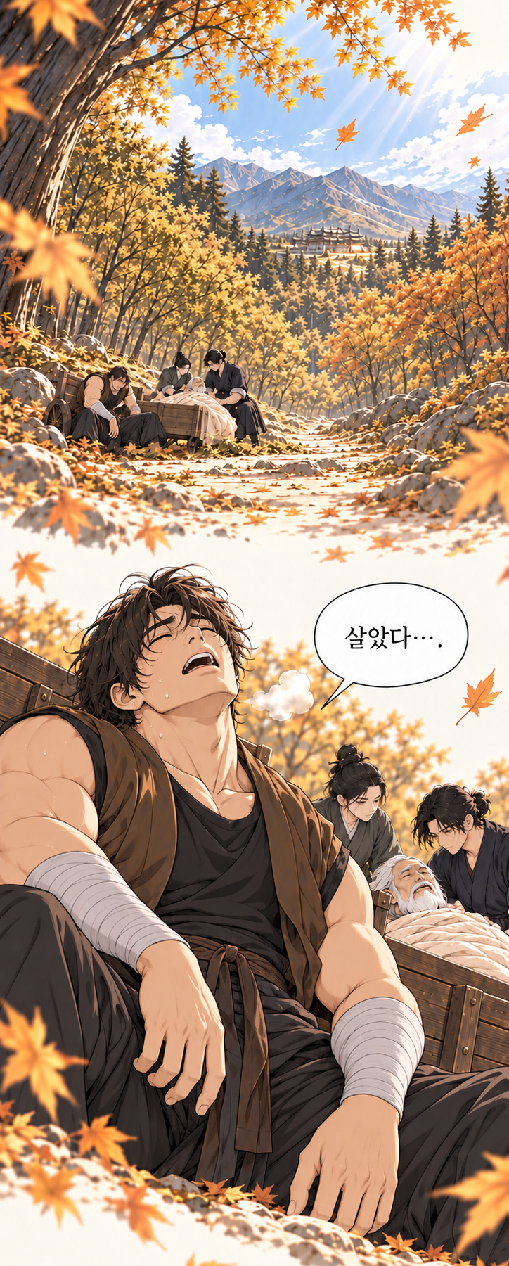마교협객 1화 장면 P21A. 대사: 살았다….