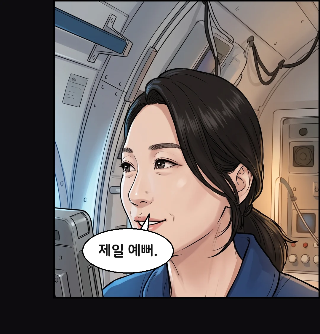 "제일 예뻐."