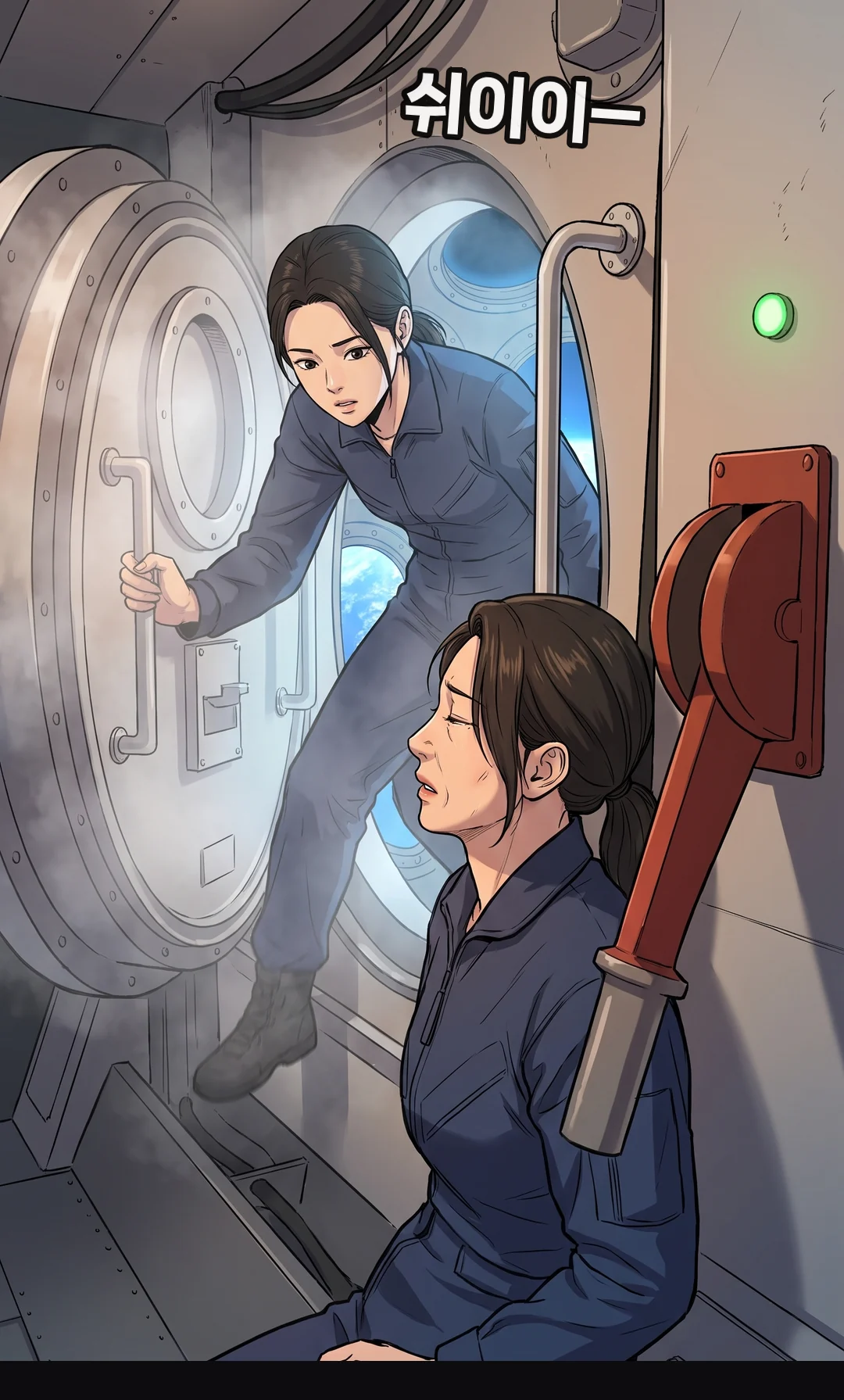 수아 "엄마…"