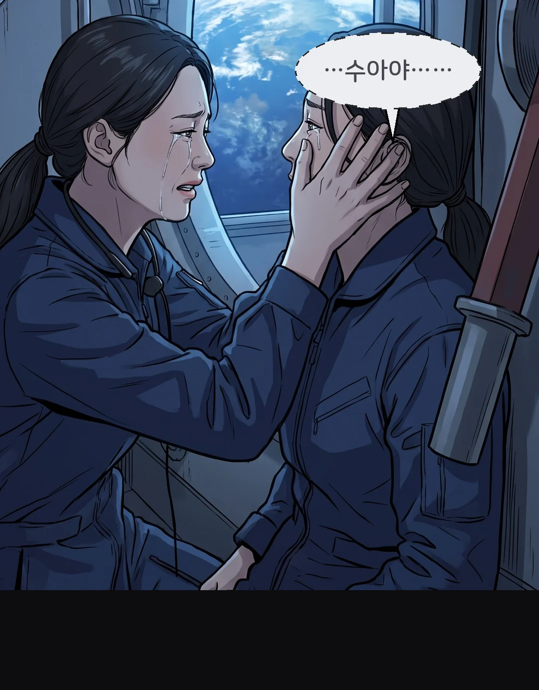 끌어안은 두 사람.