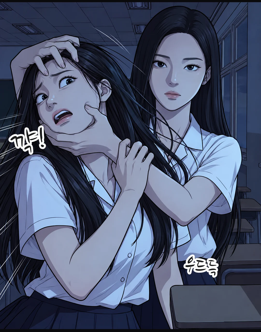 그 존재가 예나의 목을 비튼다. 예나가 저항하며 짧게 비명을 지른다. — 우드득 / 예나: 꺅!